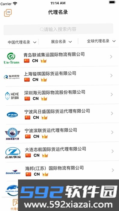 OLOfamily截图2