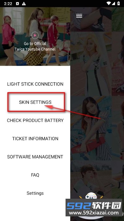 LIGHT STICK