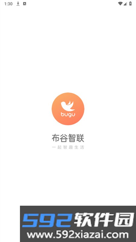 布谷智联app安卓手机版v1.4.1_295 安卓版截图2