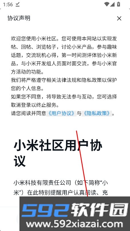 Xiaomi Miclaw