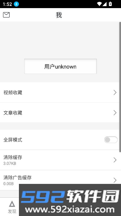 迷你世界助手黑科技截图0