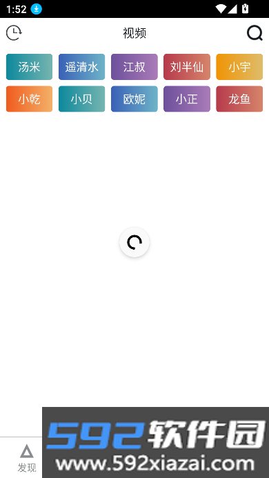 迷你世界助手黑科技截图2