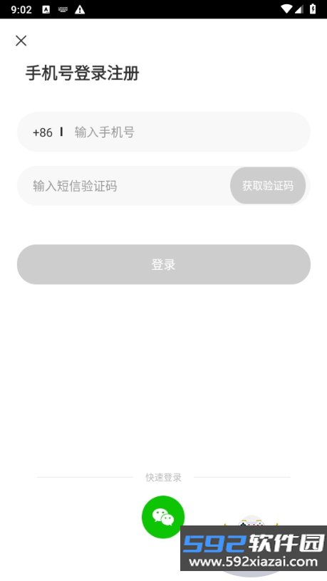 友甜