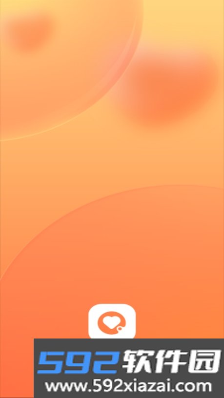 友甜交友app最新版截图4