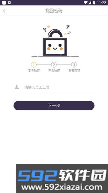 壹速通app官方下载安装最新版截图1