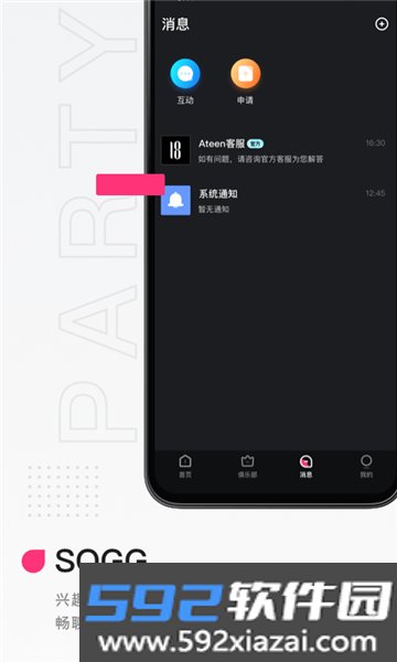 ateen下载官方最新版截图1