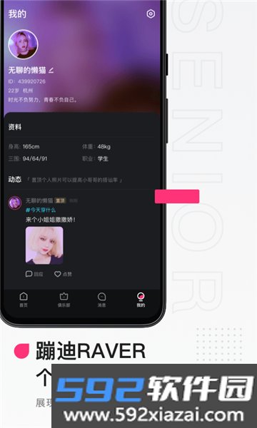 ateen下载官方最新版截图3