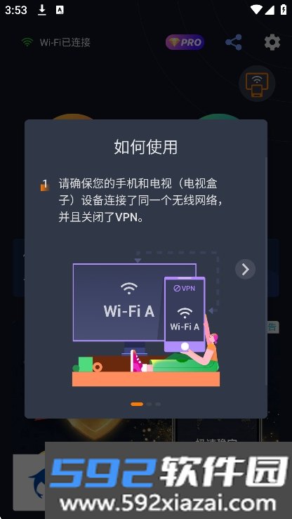 mirroring安卓投屏软件最新版截图6