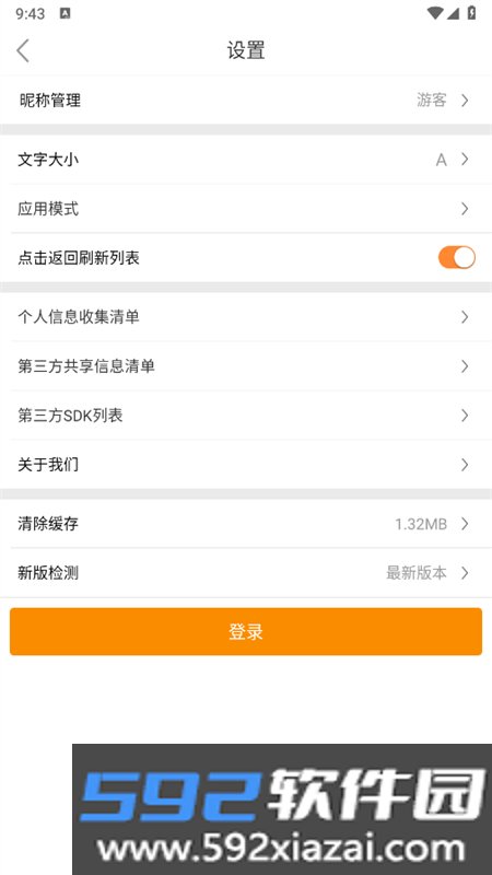 华为心声社区论坛app最新版2025截图3