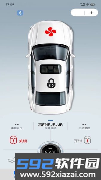 的讯数字车钥匙app