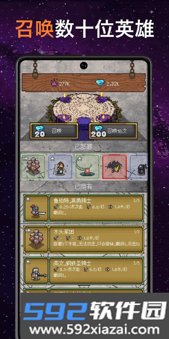 只有一座塔
