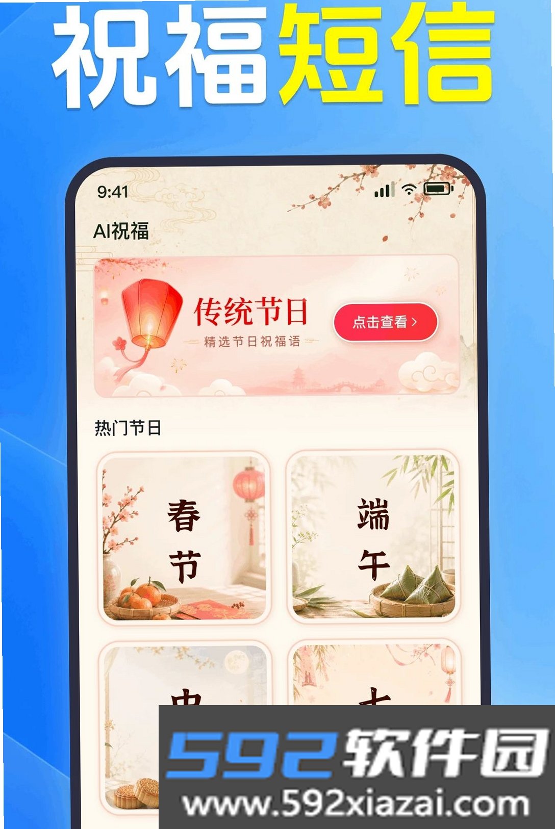 手机短信备份恢复查截图2