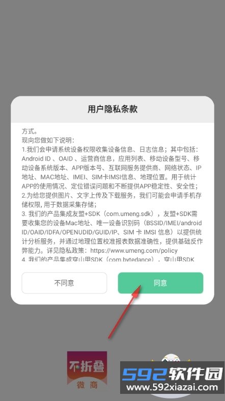 朋友圈输入法