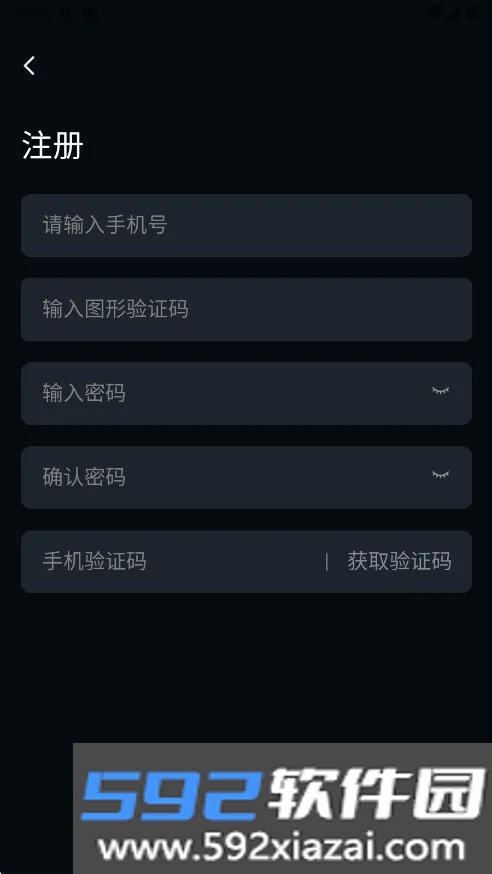 Yulen AI对话软件截图2
