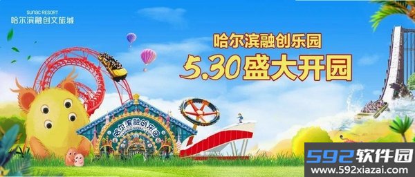 振动小怪兽截图5