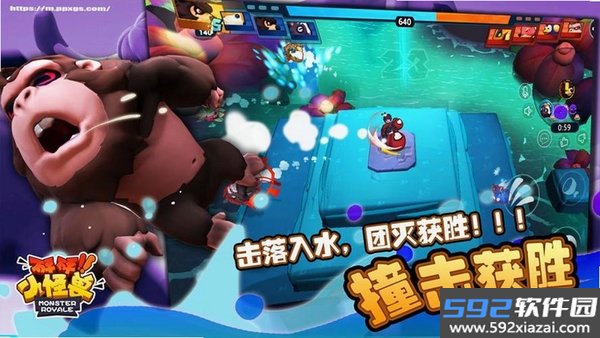 振动小怪兽截图8