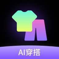 奇妙星空AI穿搭app手机版