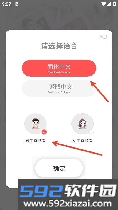 悦路小说