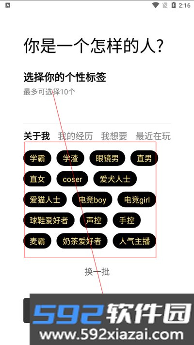 小世界