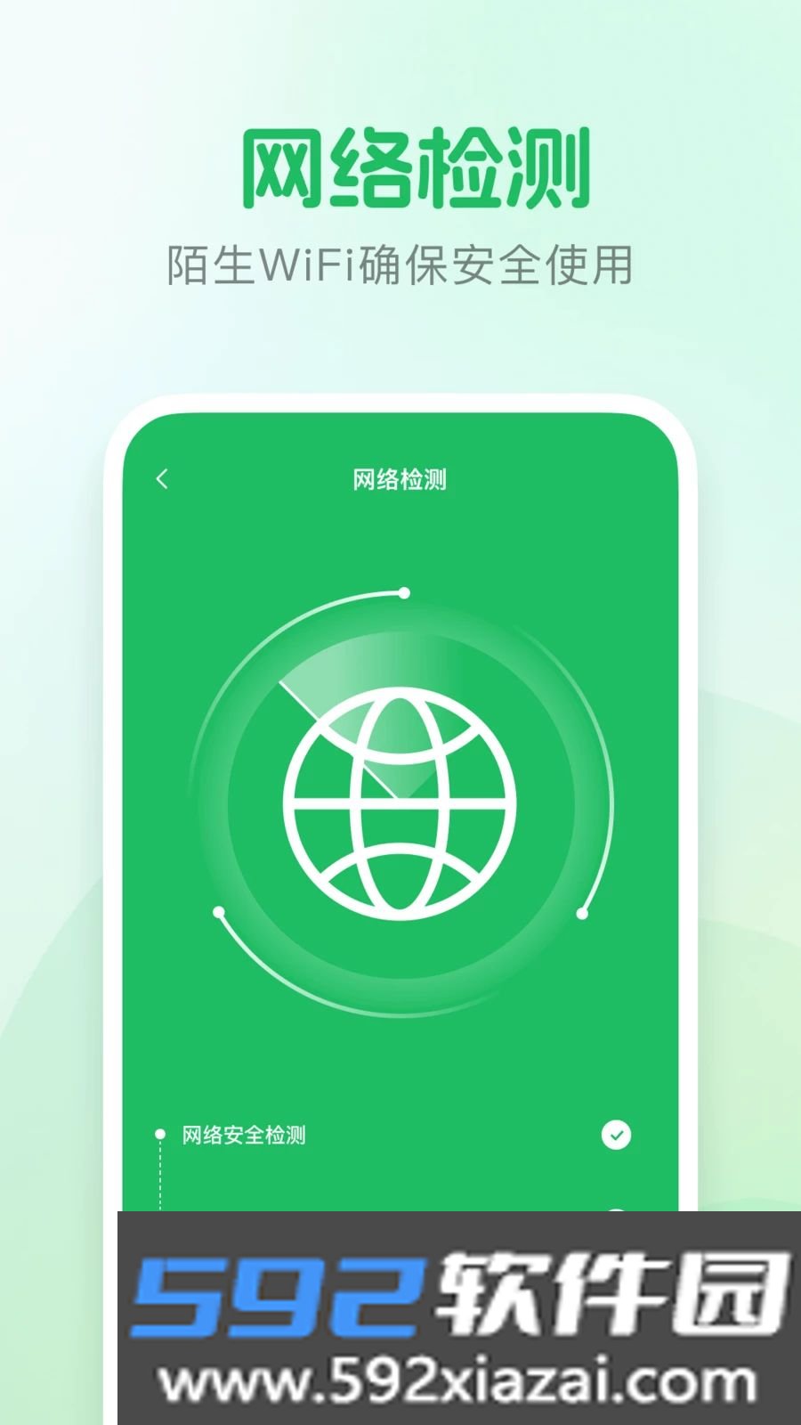 针孔摄像头检测助手软件手机版截图2