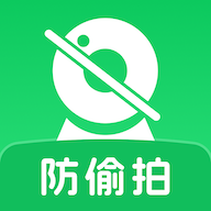 针孔摄像头检测助手软件手机版