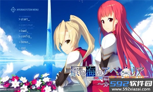 galgame