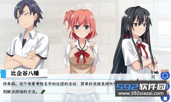 galgame游戏盒子官方软件下载截图1