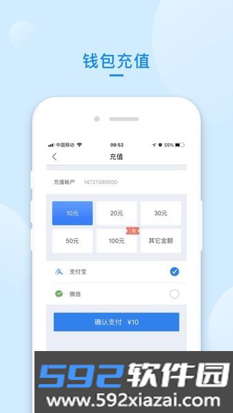 递管家快递员
