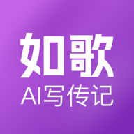 如歌app安卓最新版本2026