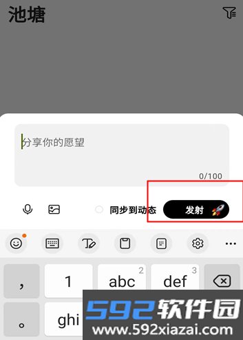 蛙趣