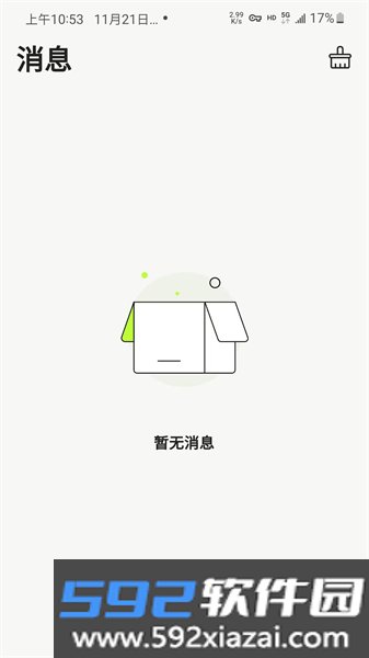 蛙趣交友app下载官方安卓版截图4