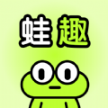 蛙趣交友app下载官方安卓版