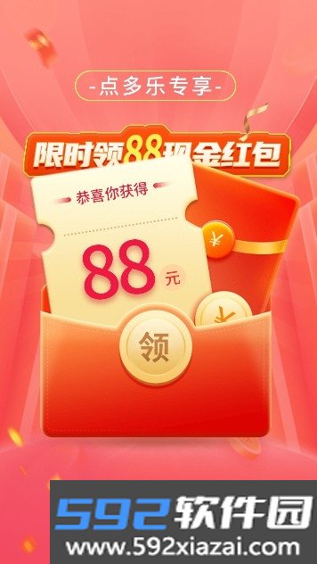 点多乐app
