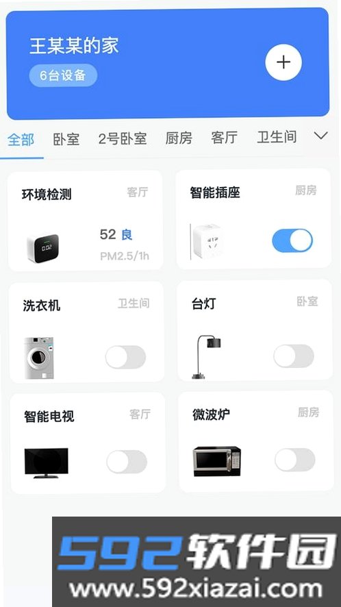 小睿看家截图1