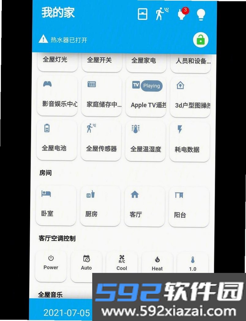 小睿看家截图2