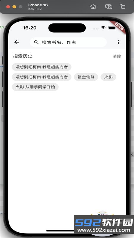 轻阅读多端版app安卓手机版截图1