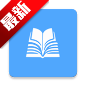 轻阅读多端版app安卓手机版
