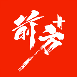 前方plus客户端