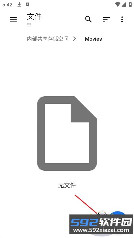 满星下载器