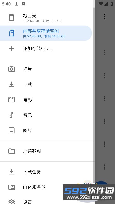 满星下载器app官方最新版截图3