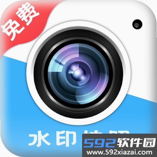 水印相机免费拍照水印截图10