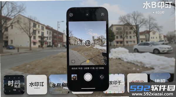 水印相机免费拍照水印截图9