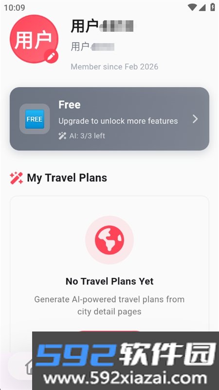 行途app官方下载手机版截图4