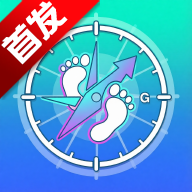 行途app官方下载手机版