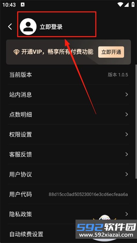 Deep视频生成AI软件官方手机版截图5