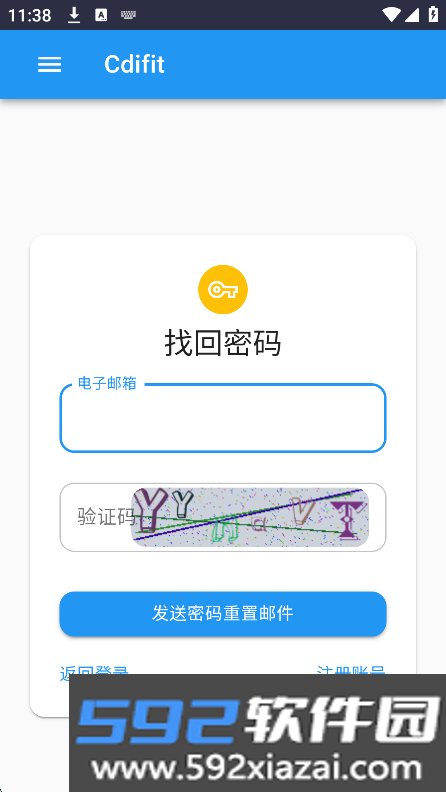 Cdifit云盘app下载最新版截图2