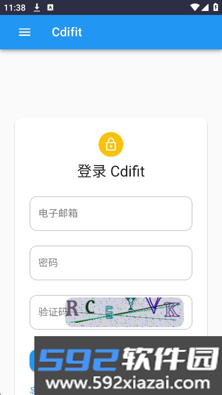 Cdifit云盘app下载最新版截图3