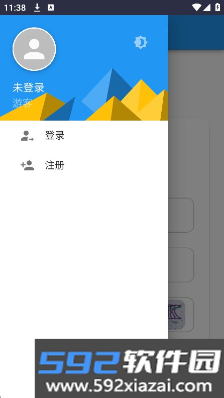 Cdifit云盘app下载最新版截图4