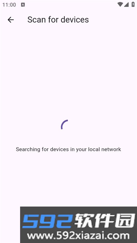 Vernet网络分析app手机版截图6
