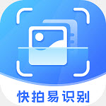万物识图快拍易识别app